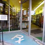 CLOSED Patsy Cline Shrine - Gaunt's Drug Store & Pharmacy